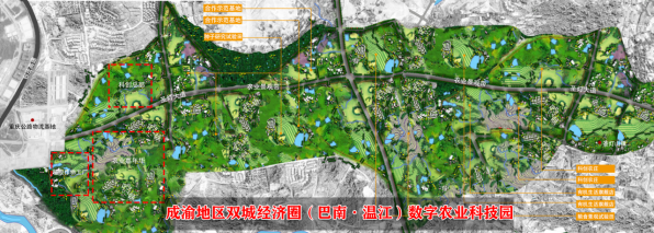 成渝非毗邻区域成都温江、重庆巴南合作系列成果呈现